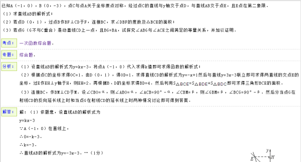 4949com澳彩资料大全正版，时代认证解释落实_sjx51.84.67