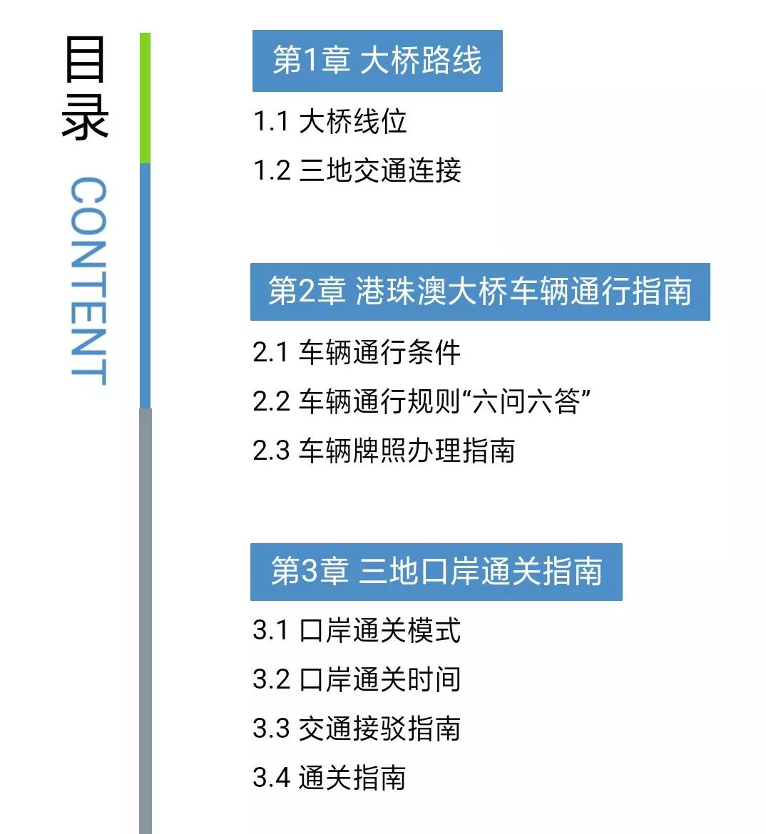 2025年澳门免费资料与正版资料，深度解答解释落实_oyi32.80.61