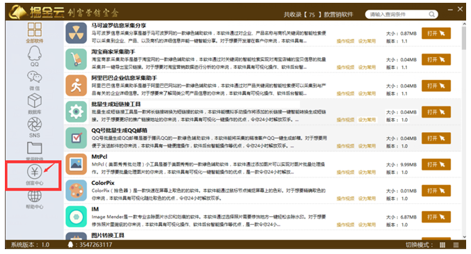 2025年新澳门和香港天天免费精准大全，公证释义解释落实_sjx93.12.85