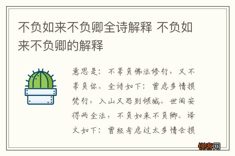 白小姐449999精准一句诗实证释义、解释与落实