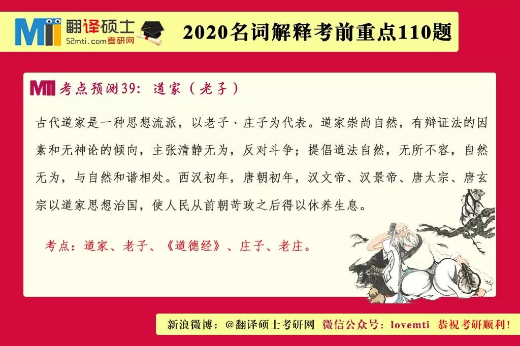 2025精准资料免费大全精选解析、解释与落实