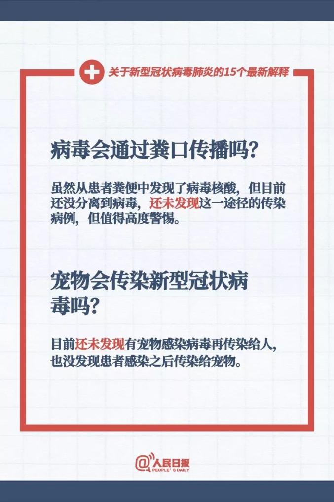 2025年正版资料免费大全中特合法吗?仔细释义、解释与落实