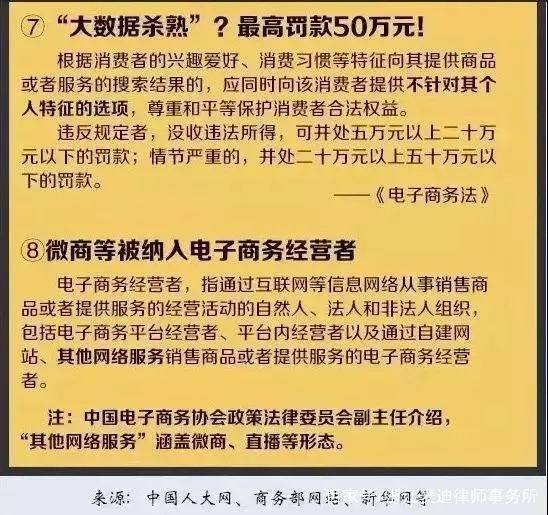 9点30分中特马,，仔细释义解释落实_gkw93.40.18