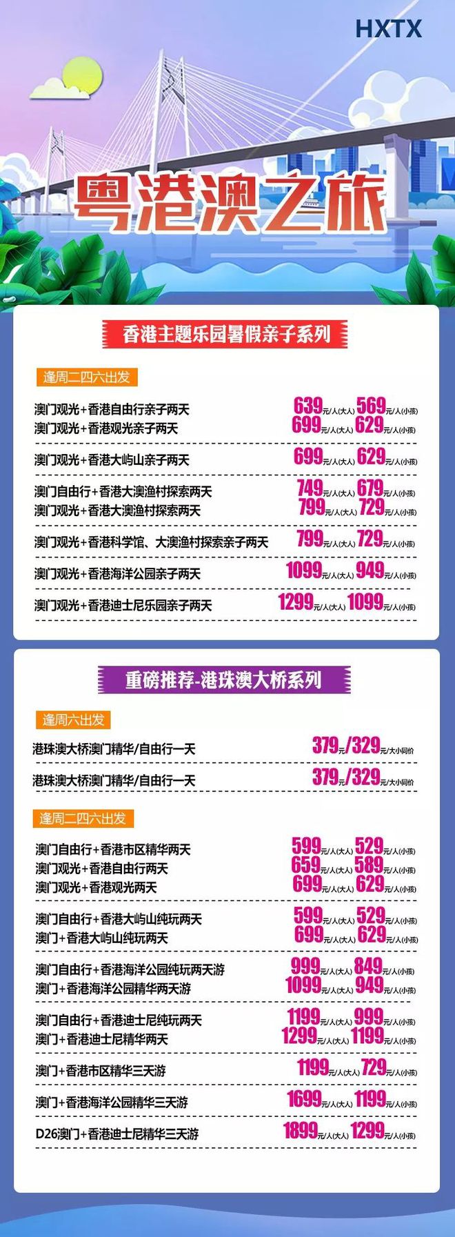 澳门和香港管家婆100精准，深度解答解释落实_oyi32.80.63