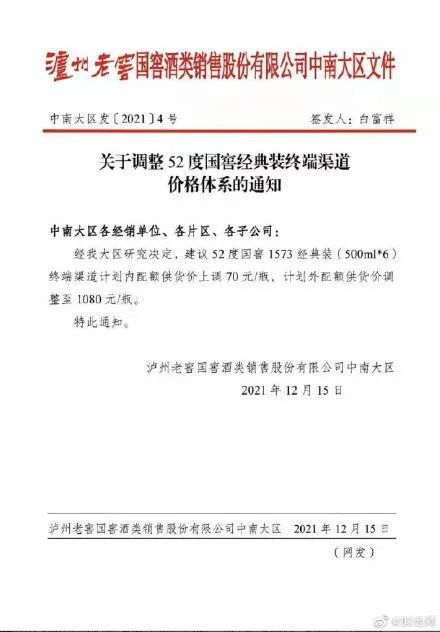 2025年新澳今晚中奖资料，构建释义落解释落实_xrb44.26.82