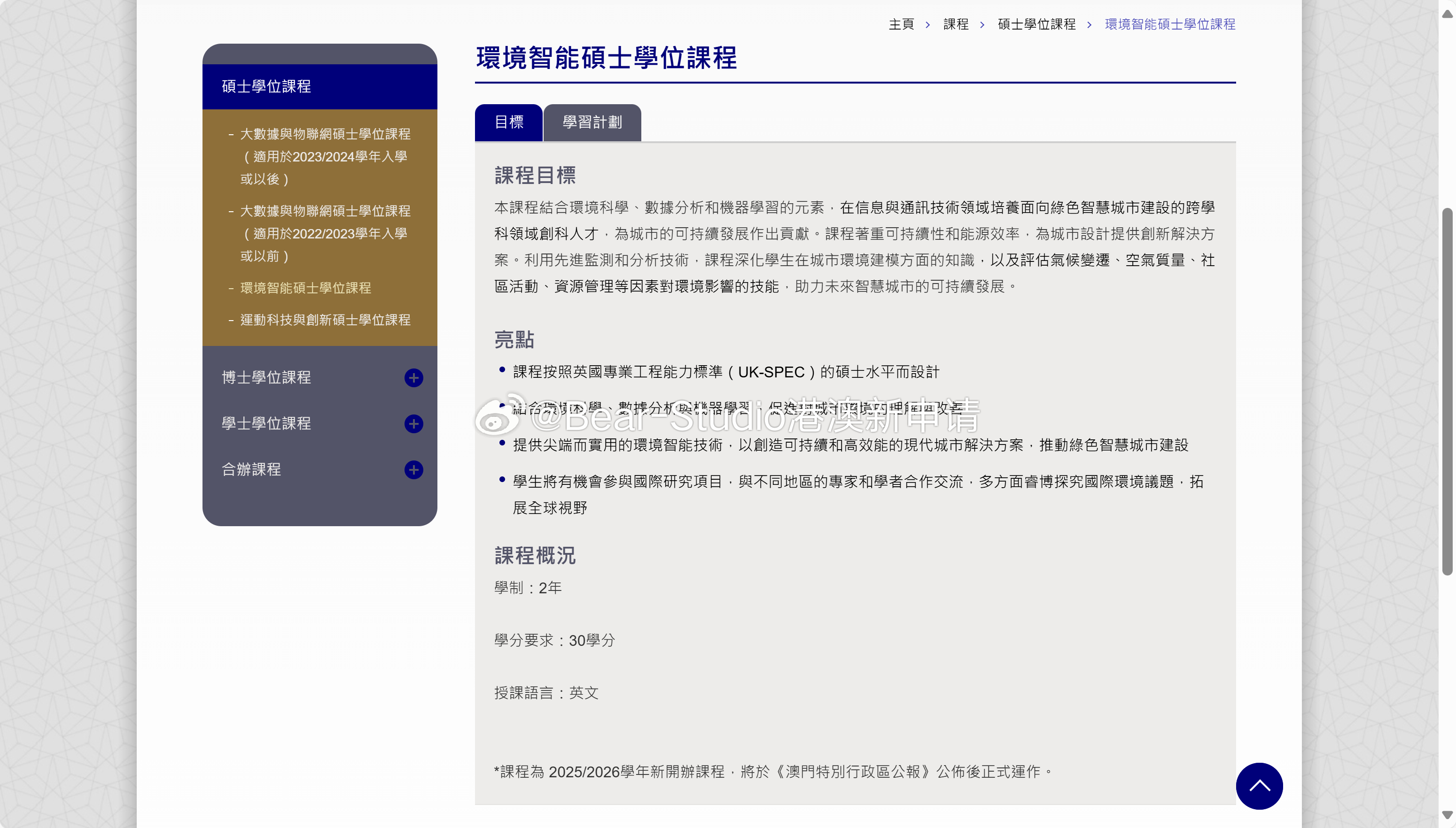 黄大仙内部三肖三码最准的,，综合解答解释落实_gfh29.74.95