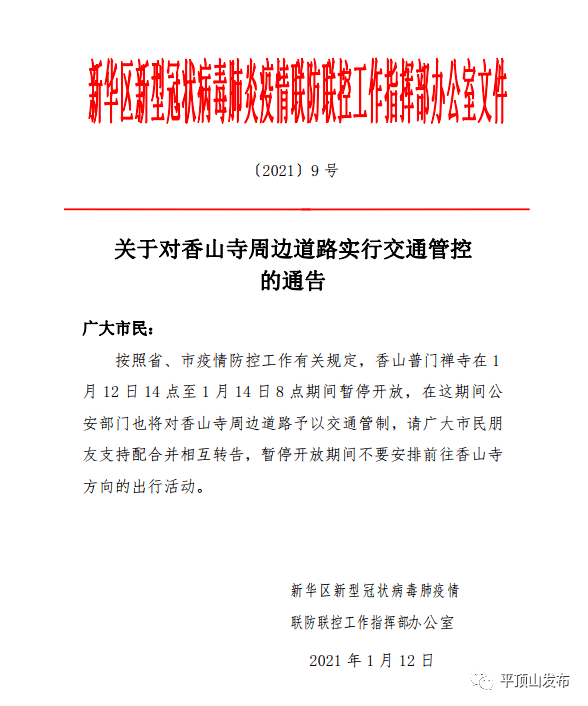 新门内部资料正版公中,，构建释义落解释落实_fhn91.37.62