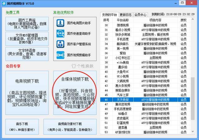 二四六大全免费资料大全最快报，深度解答解释落实_oyi35.96.27