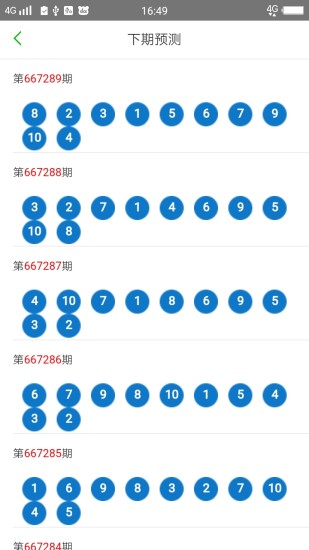 2025年澳门和香港天天彩大全,，系统管理解释落实_mks36.49.24