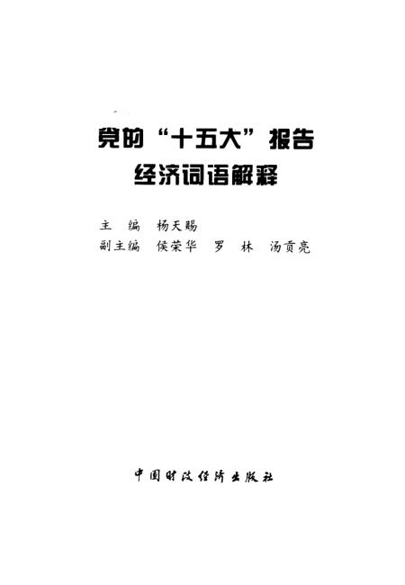 澳门和香港最准的资料免费公中探索，时代认证解释落实_mks91.52.14