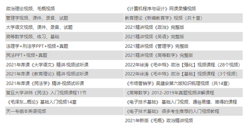 新澳2025天天正版资料大全，定量解答解释落实_wxp81.13.44