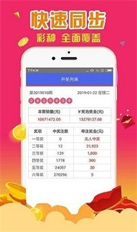 王中王72396澳彩资料，精选解析解释落实_kjf56.49.45