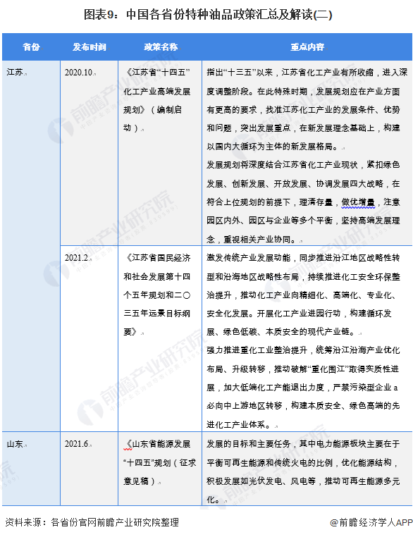 2025年澳门和香港特马今晚,，构建释义落解释落实_c6j39.47.104