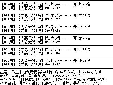 今天晚9点30中正确生肖,，定量解答解释落实_plt52.91.14