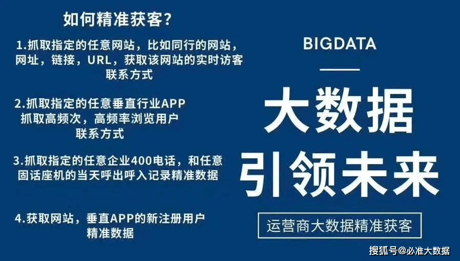 新澳精准正版资料免费，综合解答解释落实_bzh50.41.83