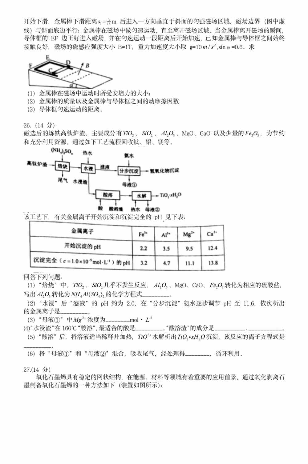 2025澳门和香港最精准正版免费大全，综合解答解释落实_oyi36.59.48