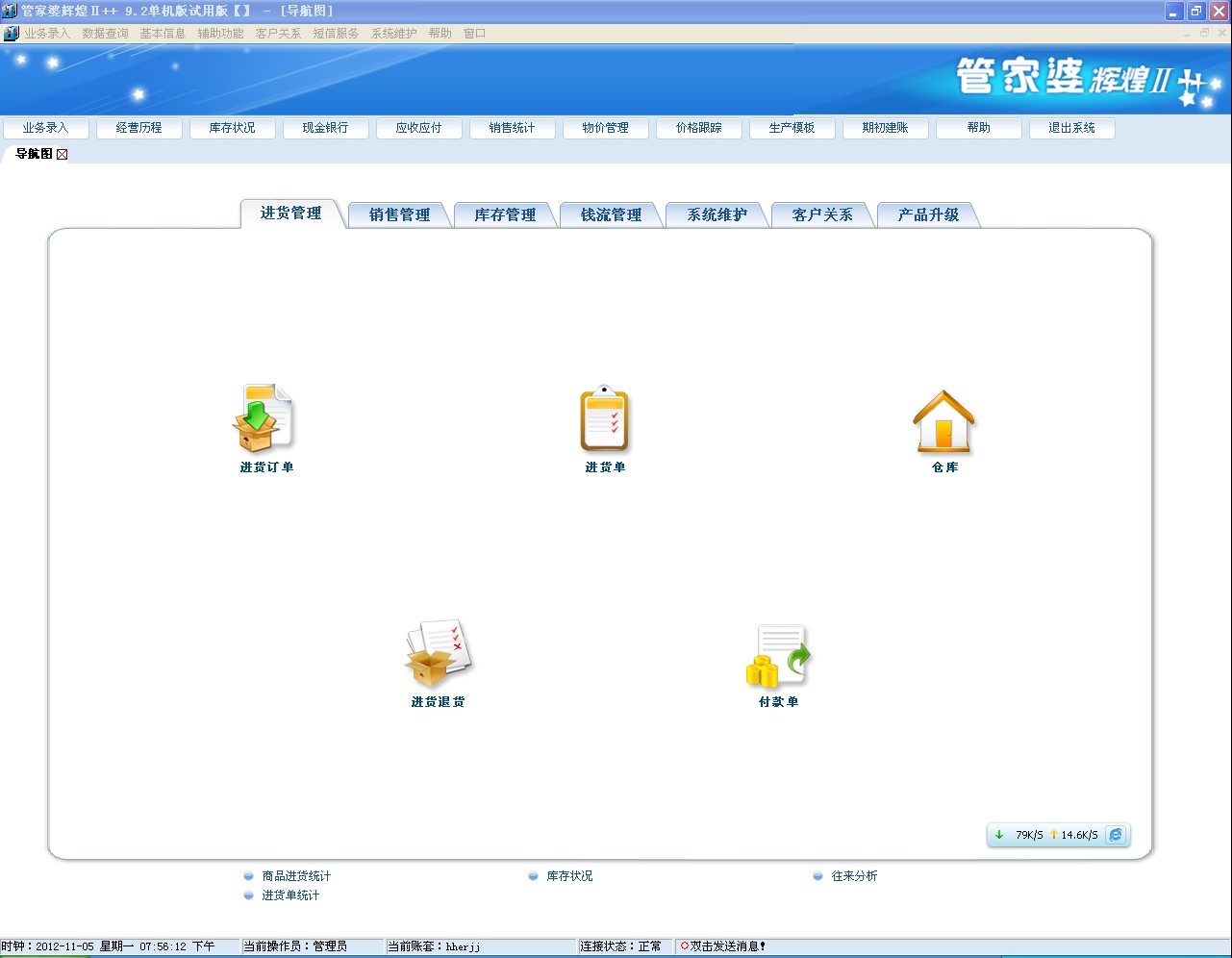 澳门和香港管家婆100%精准，实证解答解释落实_cmy66.44.45